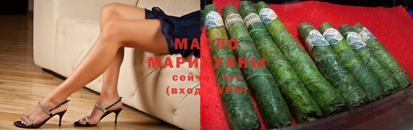 мефедрон VHQ Балабаново