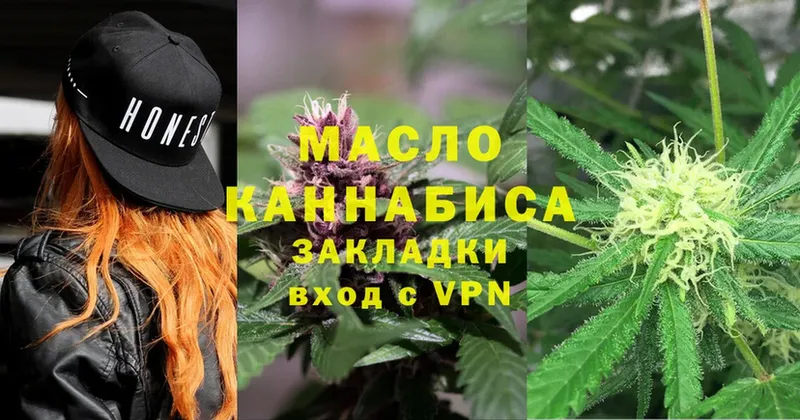 kraken зеркало  Воткинск  ТГК гашишное масло 